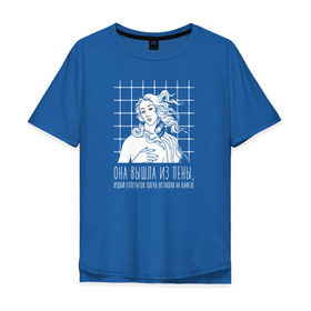 Мужская футболка хлопок Oversize с принтом Венера в Курске, 100% хлопок | свободный крой, круглый ворот, “спинка” длиннее передней части | oxxxymiron | баттл | оксимирон