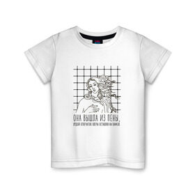 Детская футболка хлопок с принтом Венера 1 в Курске, 100% хлопок | круглый вырез горловины, полуприлегающий силуэт, длина до линии бедер | Тематика изображения на принте: oxxxymiron | баттл | оксимирон