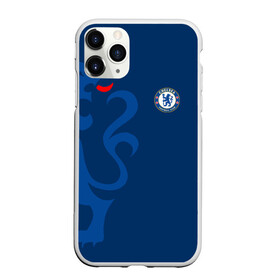 Чехол для iPhone 11 Pro матовый с принтом Chelsea Uniform в Курске, Силикон |  | chelsea | emirates | fc | абстракция | геометрия | зож | клуб | линии | мода | модные | мяч | спорт | спортивные | стиль | тренды | флаг россии | футбол | футбольный клуб | челси | экстрим | эмблема