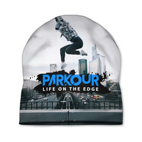Шапка 3D с принтом parkour в Курске, 100% полиэстер | универсальный размер, печать по всей поверхности изделия | extreme | jumping | parkour | speed | urban | опасность | паркур | прыжки | риск | скорость | экстрим