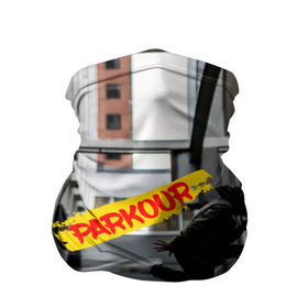 Бандана-труба 3D с принтом parkour в Курске, 100% полиэстер, ткань с особыми свойствами — Activecool | плотность 150‒180 г/м2; хорошо тянется, но сохраняет форму | extreme | jumping | parkour | speed | urban | опасность | паркур | прыжки | риск | скорость | экстрим
