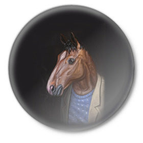 Значок с принтом BoJack в Курске,  металл | круглая форма, металлическая застежка в виде булавки | Тематика изображения на принте: bojack horseman | конь боджек | лошадь боджек