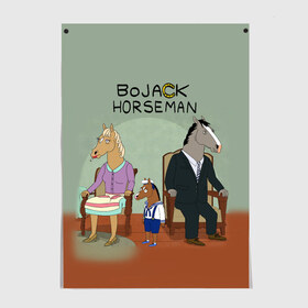 Постер с принтом BoJack в Курске, 100% бумага
 | бумага, плотность 150 мг. Матовая, но за счет высокого коэффициента гладкости имеет небольшой блеск и дает на свету блики, но в отличии от глянцевой бумаги не покрыта лаком | bojack horseman | конь боджек | лошадь боджек
