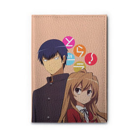 Обложка для автодокументов с принтом ToraDora в Курске, натуральная кожа |  размер 19,9*13 см; внутри 4 больших “конверта” для документов и один маленький отдел — туда идеально встанут права | aisaka | taiga | toradora | торадора