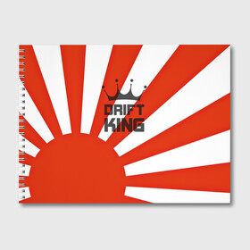 Альбом для рисования с принтом Король дрифта в Курске, 100% бумага
 | матовая бумага, плотность 200 мг. | Тематика изображения на принте: car | domo | drift | japan | jdm | kun | race | sticker | street | subaru | авто | автомобиль | гонки | дрифт | король | машина | стикер | флаг | япония