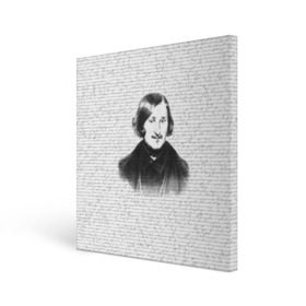 Холст квадратный с принтом Гоголь в Курске, 100% ПВХ |  | бульба | вий | гоголь | мертвые души | миргород | нос | писатель | поэт | ревизор | тарас
