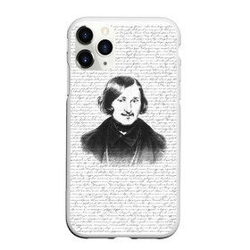 Чехол для iPhone 11 Pro матовый с принтом Гоголь в Курске, Силикон |  | бульба | вий | гоголь | мертвые души | миргород | нос | писатель | поэт | ревизор | тарас