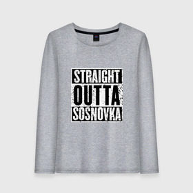 Женский лонгслив хлопок с принтом Straight outta Sosnovka в Курске, 100% хлопок |  | Тематика изображения на принте: battlegrounds | player | playerunknowns | pubg | unknown | згип | сосновка