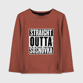 Детский лонгслив хлопок с принтом Straight outta Sosnovka в Курске, 100% хлопок | круглый вырез горловины, полуприлегающий силуэт, длина до линии бедер | battlegrounds | player | playerunknowns | pubg | unknown | згип | сосновка