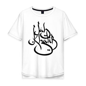 Мужская футболка хлопок Oversize с принтом Jah Logo 1 в Курске, 100% хлопок | свободный крой, круглый ворот, “спинка” длиннее передней части | jah khalib | бахтияр мамедов | хипхоп