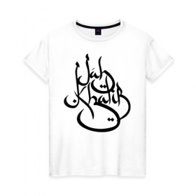 Женская футболка хлопок с принтом Jah Logo 1 в Курске, 100% хлопок | прямой крой, круглый вырез горловины, длина до линии бедер, слегка спущенное плечо | jah khalib | бахтияр мамедов | хипхоп