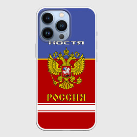 Чехол для iPhone 13 Pro с принтом Хоккеист Костя в Курске,  |  | russia | герб | константин | костя | красно | россия | рф | синяя | форма