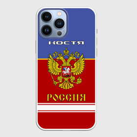 Чехол для iPhone 13 Pro Max с принтом Хоккеист Костя в Курске,  |  | russia | герб | константин | костя | красно | россия | рф | синяя | форма