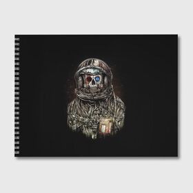 Альбом для рисования с принтом NASA DEATH в Курске, 100% бумага
 | матовая бумага, плотность 200 мг. | Тематика изображения на принте: bones | nasa | skull | картинка | кости | металл | модные | музыка | пафосные | прикольные | рисунок | рок | скелет | тело | череп | черепа | яркие