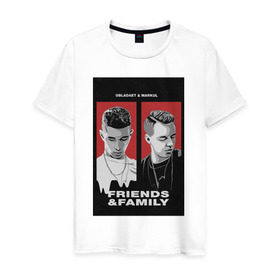 Мужская футболка хлопок с принтом FRIENDS & FAMILY в Курске, 100% хлопок | прямой крой, круглый вырез горловины, длина до линии бедер, слегка спущенное плечо. | markul | obladaet | маркул