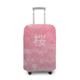 Чехол для чемодана 3D с принтом Сакура в Курске, 86% полиэфир, 14% спандекс | двустороннее нанесение принта, прорези для ручек и колес | japan | вишня | розовый | сакура | цветы | япония