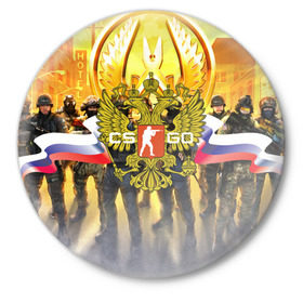Значок с принтом CS GO RUSSIAN TEAM в Курске,  металл | круглая форма, металлическая застежка в виде булавки | cs go | россия | шутер