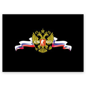 Поздравительная открытка с принтом CS GO RUSSIAN TEAM в Курске, 100% бумага | плотность бумаги 280 г/м2, матовая, на обратной стороне линовка и место для марки
 | global offensive | герб | россия | флаг