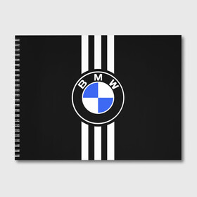 Альбом для рисования с принтом BMW SPORTWEAR в Курске, 100% бумага
 | матовая бумага, плотность 200 мг. | bmw | автомобильные | бмв | машины