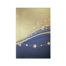 Обложка для паспорта матовая кожа с принтом Новогоднее чудо в Курске, натуральная матовая кожа | размер 19,3 х 13,7 см; прозрачные пластиковые крепления | Тематика изображения на принте: 