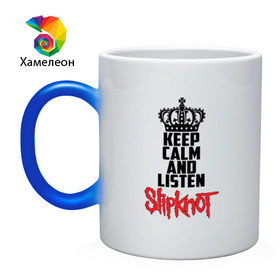 Кружка хамелеон с принтом Keep calm and listen Slipknot в Курске, керамика | меняет цвет при нагревании, емкость 330 мл | slipknot | альтернативный | грув | кори тейлор | крис фен | метал | музыка | ню | рок | слайпкнот | слипкнот | слипнот