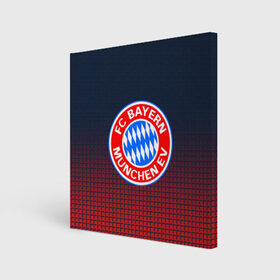Холст квадратный с принтом FC Bayern 2018 Original в Курске, 100% ПВХ |  | Тематика изображения на принте: bayern | fc | бавария | спорт | спортивные | футбол | футбольный клуб