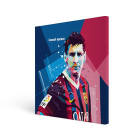 Холст квадратный с принтом Lionel Messi в Курске, 100% ПВХ |  | barcelona | lionel | messi | барселона | лионель | месси | поп арт