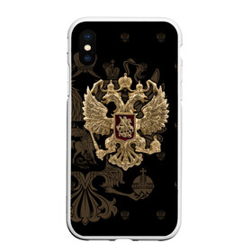 Чехол для iPhone XS Max матовый с принтом Герб России в Курске, Силикон | Область печати: задняя сторона чехла, без боковых панелей | великомученик | всадник | георгий | геральдический | герб | герб россии | государственный | двуглавый | драко | империя | конь | копьё | корона | москва | орел | официальный | победоносец | птица