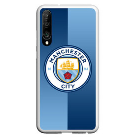 Чехол для Honor P30 с принтом Manchester city 2018 Reverse в Курске, Силикон | Область печати: задняя сторона чехла, без боковых панелей | emirates | fc | manchester city | абстракция | геометрия | зож | клуб | линии | манчестер сити | мода | модные | мяч | спорт | спортивные | стиль | тренды | флаг россии | футбол | футбольный клуб | экстрим | эмблема