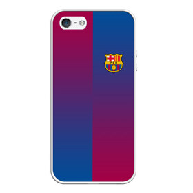 Чехол для iPhone 5/5S матовый с принтом FC Barca 2018 Reverse в Курске, Силикон | Область печати: задняя сторона чехла, без боковых панелей | fc | fc barcelona | fcb | fly emirates | ronaldo | абстракция | барселона | геометрия | зож | клуб | линии | месси | модные | мяч | реал мадрид | спорт | спортивные | тренды | футбол | футбольный клуб | эмблема