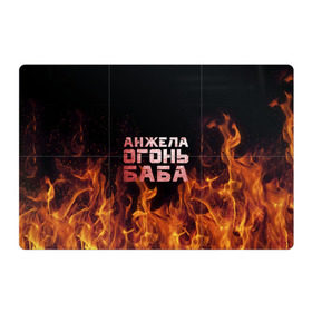 Магнитный плакат 3Х2 с принтом Анжела огонь баба в Курске, Полимерный материал с магнитным слоем | 6 деталей размером 9*9 см | ангела | анджела | анжела | анжелика | огонь | пламя