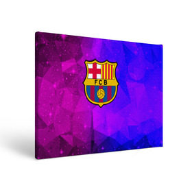 Холст прямоугольный с принтом Барселона в Курске, 100% ПВХ |  | barcelona | cosmos | football | logo | spain | sport | абстракция | арт | барселона | испания | космос | лига | лого | спорт | текстура | фк | футбол | футбольный клуб | эмблема