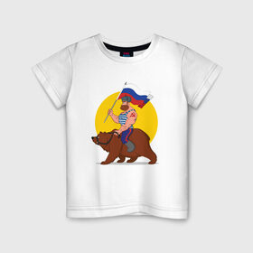 Детская футболка хлопок с принтом Русский на медведе! в Курске, 100% хлопок | круглый вырез горловины, полуприлегающий силуэт, длина до линии бедер | 