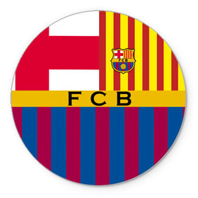 Коврик круглый с принтом FC Barcelona в Курске, резина и полиэстер | круглая форма, изображение наносится на всю лицевую часть | barcelona | football | logo | spain | sport | арт | барселона | испания | лига | лого | спорт | текстура | фк | футбол | футбольный клуб | эмблема