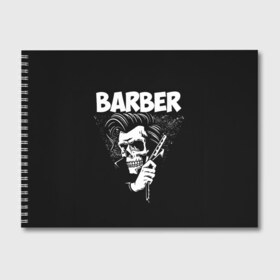 Альбом для рисования с принтом БАРБЕР 2-х сторонняя в Курске, 100% бумага
 | матовая бумага, плотность 200 мг. | Тематика изображения на принте: barbershop | барбер | барбершоп