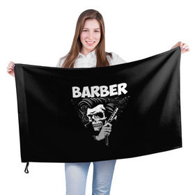 Флаг 3D с принтом БАРБЕР 2-х сторонняя в Курске, 100% полиэстер | плотность ткани — 95 г/м2, размер — 67 х 109 см. Принт наносится с одной стороны | barbershop | барбер | барбершоп