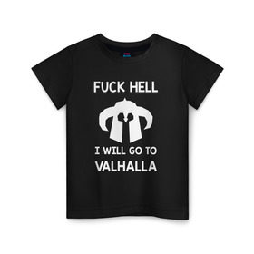 Детская футболка хлопок с принтом Fuck Hell в Курске, 100% хлопок | круглый вырез горловины, полуприлегающий силуэт, длина до линии бедер | vikings | викинги