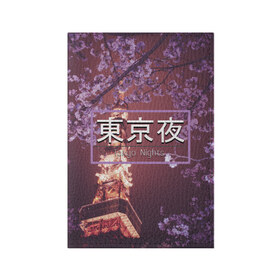Обложка для паспорта матовая кожа с принтом Tokyo Nights в Курске, натуральная матовая кожа | размер 19,3 х 13,7 см; прозрачные пластиковые крепления | Тематика изображения на принте: japan | japance | tokyo | tokyo nights | иероглифы | токио | япония