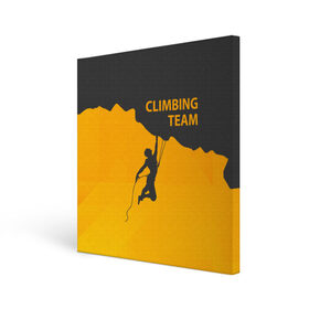 Холст квадратный с принтом climbing в Курске, 100% ПВХ |  | adrenaline | extreme | hiking | mountaineering | mountains | risk | rock climb | rocks | sport | адреналин | альпинизм | высота | горы | риск | скалолазание | скалы | спорт | туризм | экстрим