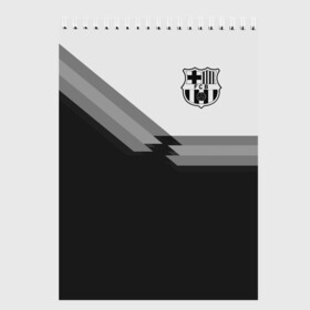 Скетчбук с принтом FC Barcelona в Курске, 100% бумага
 | 48 листов, плотность листов — 100 г/м2, плотность картонной обложки — 250 г/м2. Листы скреплены сверху удобной пружинной спиралью | barcelona | football | logo | spain | sport | арт | барселона | испания | лига | лого | спорт | текстура | фк | футбол | футбольный клуб | эмблема
