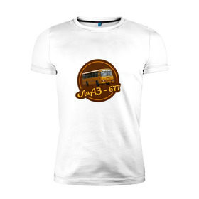 Мужская футболка премиум с принтом Лиаз ретро автобус в Курске, 92% хлопок, 8% лайкра | приталенный силуэт, круглый вырез ворота, длина до линии бедра, короткий рукав | автобус | автомобили | девяностые | лиаз | лиаз 677 | ретро | ссср | транспорт