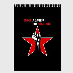 Скетчбук с принтом Rage Against the Machine в Курске, 100% бумага
 | 48 листов, плотность листов — 100 г/м2, плотность картонной обложки — 250 г/м2. Листы скреплены сверху удобной пружинной спиралью | rage against the machine | альтернативный | америка | американская рок группа | брэд уилк | жанр | зак де ла роча | калифорния | лос анджелес | метал | музыка | ню метал | рок | рэп метал | рэп рок | рэпкор | сша