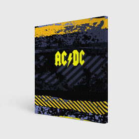 Холст квадратный с принтом AC DC STREET COLLECTION в Курске, 100% ПВХ |  | ac dc | logo | music | pop | rock | альтернатива | металл | музыка | музыкальный | поп | рок
