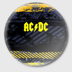 Значок с принтом AC DC STREET COLLECTION в Курске,  металл | круглая форма, металлическая застежка в виде булавки | ac dc | logo | music | pop | rock | альтернатива | металл | музыка | музыкальный | поп | рок
