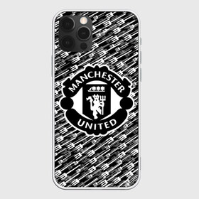 Чехол для iPhone 12 Pro Max с принтом F C M U 2018 Creative Uniform в Курске, Силикон |  | emirates | fc | manchester united | абстракция | геометрия | зож | клуб | линии | манчестер юнайтед | модные | мяч | россии | спорт | спортивные | стиль | тренды | футбол | футбольный клуб | экстрим | эмблема