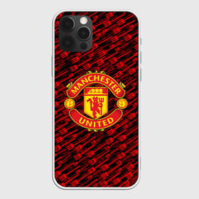 Чехол для iPhone 12 Pro с принтом F.C.M.U 2018 Creative Uniform  в Курске, силикон | область печати: задняя сторона чехла, без боковых панелей | emirates | fc | manchester united | абстракция | геометрия | зож | клуб | линии | манчестер юнайтед | модные | мяч | россии | спорт | спортивные | стиль | тренды | футбол | футбольный клуб | экстрим | эмблема