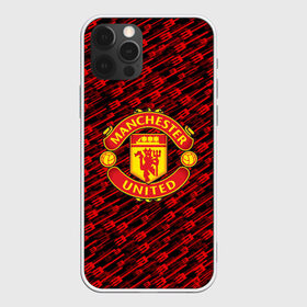 Чехол для iPhone 12 Pro Max с принтом F C M U 2018 Creative Uniform в Курске, Силикон |  | emirates | fc | manchester united | абстракция | геометрия | зож | клуб | линии | манчестер юнайтед | модные | мяч | россии | спорт | спортивные | стиль | тренды | футбол | футбольный клуб | экстрим | эмблема