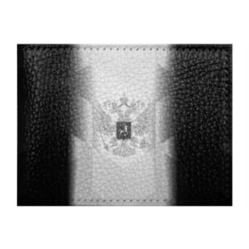 Обложка для студенческого билета с принтом RUSSIA - Black Collection в Курске, натуральная кожа | Размер: 11*8 см; Печать на всей внешней стороне | Тематика изображения на принте: russia | герб | двуглавый орел | россия | триколор