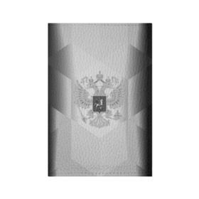 Обложка для паспорта матовая кожа с принтом RUSSIA - Black Collection в Курске, натуральная матовая кожа | размер 19,3 х 13,7 см; прозрачные пластиковые крепления | russia | герб | двуглавый орел | россия | триколор