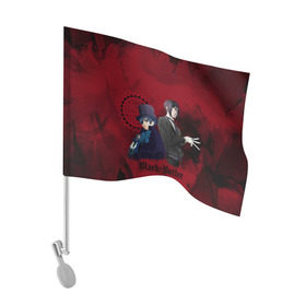 Флаг для автомобиля с принтом Темный дворецкий в Курске, 100% полиэстер | Размер: 30*21 см | anime | black butler | manga | аниме | демон | манга | сиэль фантомхайв | яна тобосо